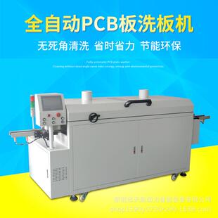 TM8189全自动PCBA线路板清洗机电路板洗板机毛刷洗板设备降本增效