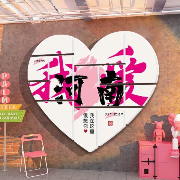 网红打卡背景墙拍照区布置露营风装饰餐饮烧烤火锅店景区城市定制,家居饰品,文化墙贴,淘宝优惠券,粉丝福利购,淘宝优惠卷