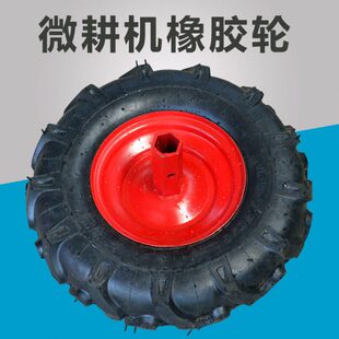 柴油微耕机配件通用配件大全翻地机小型旋耕机松土机耕地机轮胎