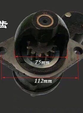 QDJ159减速起动机马达QDJ158D/QD1332起动机常柴单缸柴油机起动机