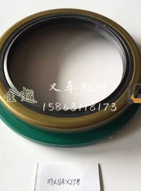 TCM叉车配件 FD100Z4 FD80Z4 117*168*27.8前轮毂油封