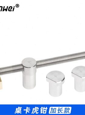 木工桌面虎钳卡榫挡条固定锁紧配件黄铜不锈钢棘轮敢为制造CNC