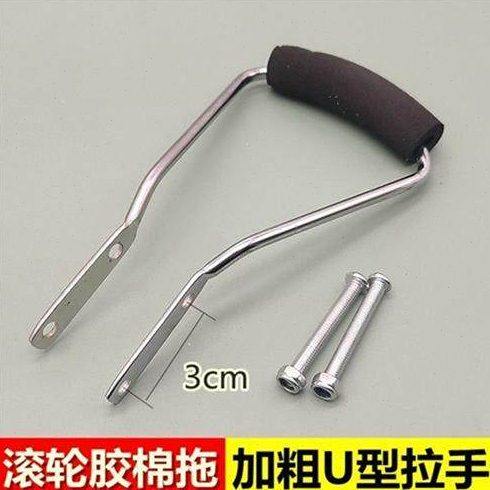 滚轮胶棉拖把拉手手柄拉环配件海绵吸水挤水拉柄扳手拉勾子包邮