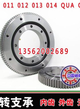 回转支承 挖掘机 机械轴承014.30.710T 014.30.800 014.40.900