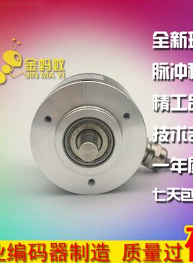 50S8-1000PKVF3-P1520光电编码器1000PKVE2-P1520C-1024P5VL6-K15