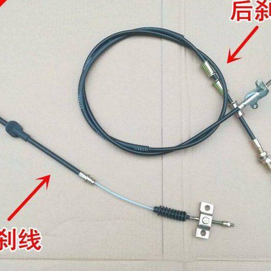 卡威皮卡配件卡威K1皮卡手刹拉线前后刹车线制动拉线制动拉索包邮