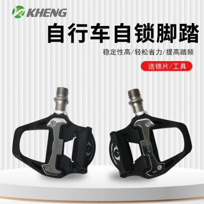 恺亨公路自行车锁踏脚踏板自锁脚踏SPD系统铝合金骑行配件,自行车/骑行装备/零配件,脚踏/轴承/滚珠,淘宝优惠券,粉丝福利购,淘宝优惠卷
