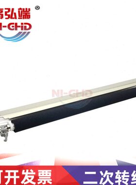 高弘端适用 京瓷TA4002i 5002i 6002i 5003i 6003i侧门转印辊组件