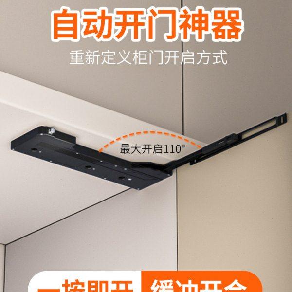 OT反弹器mini自动开门器重型衣柜橱柜门免拉手铝框缓冲关门闭门器,基础建材,按弹器/反弹器,淘宝优惠券,粉丝福利购,淘宝优惠卷