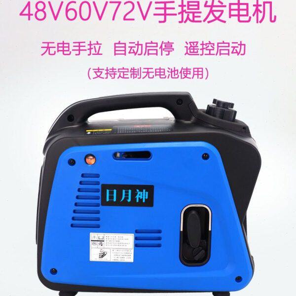 增程器电动车无限续航通用便携式发电机静音免安装汽油机大功率