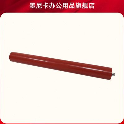 适用富可视1822定影上辊 DJ822 InFocus FP-1822定影下辊 爱胜品I