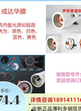 4寸8寸玻璃钢膜壳804040反渗透纳滤1/2/3/4/5/6/7芯膜壳侧装端装