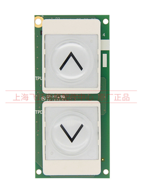 用于三菱钮梯凌云-3外呼显示板触摸按钮P366751B000G11原装按电板
