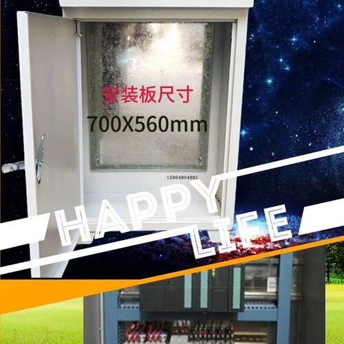 plc控制柜斜面操作台触摸屏配电箱琴式斜面电气控制箱电箱布线箱