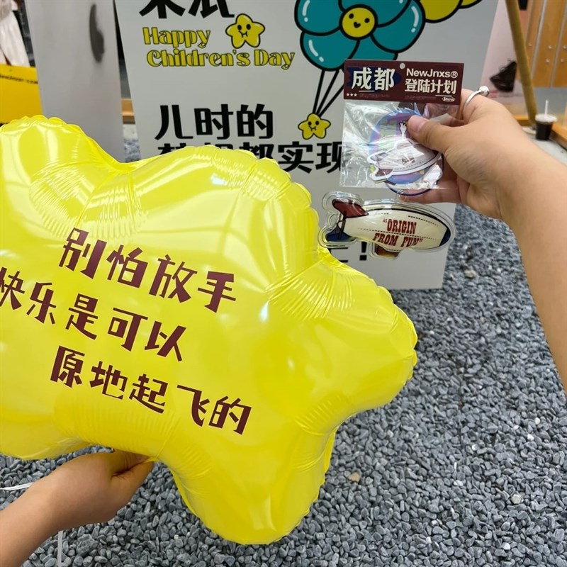 20寸云朵铝膜广告气球定制lo传g印字二维码拍照打卡地推宣o气球