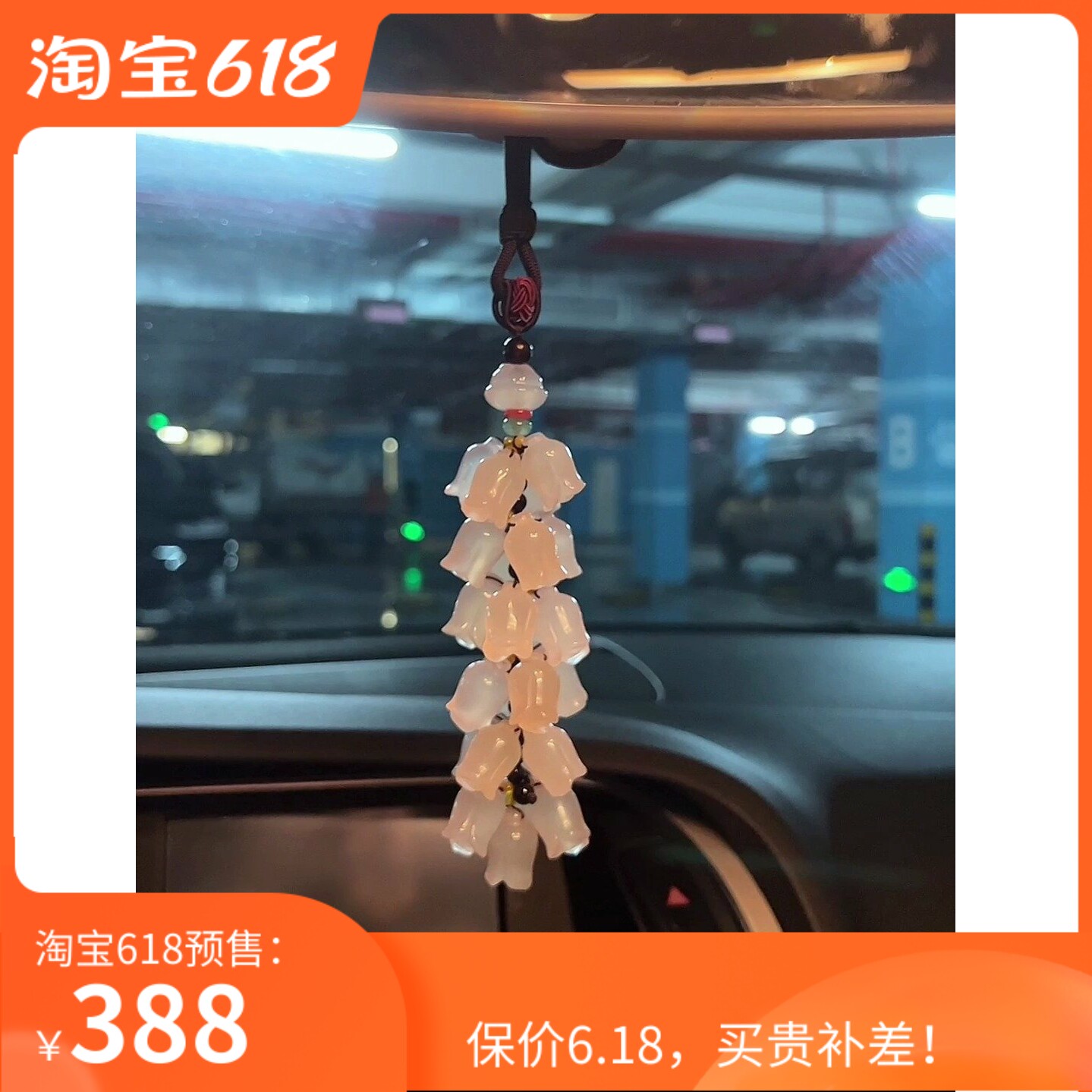 精致高档葫芦玉髓车载汽车挂件吊坠大气后视镜挂饰品车内吊饰男女