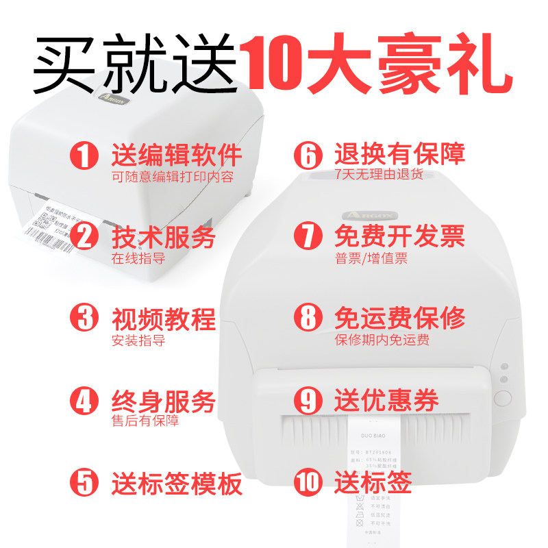 立象水洗标打印机洗唛洗水唛成份洗涤标成分洗麦布标条码打标机器