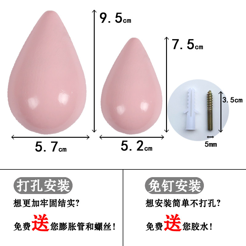 创意实木挂钩水滴衣帽钩雨滴粘钩玄关进装挂衣钩强力墙面门饰壁挂