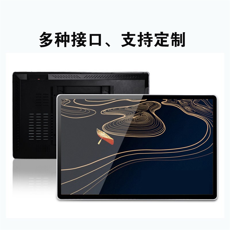 壁挂广告机工业电容触摸显示器一体机工控机钣金金属外壳套料套件