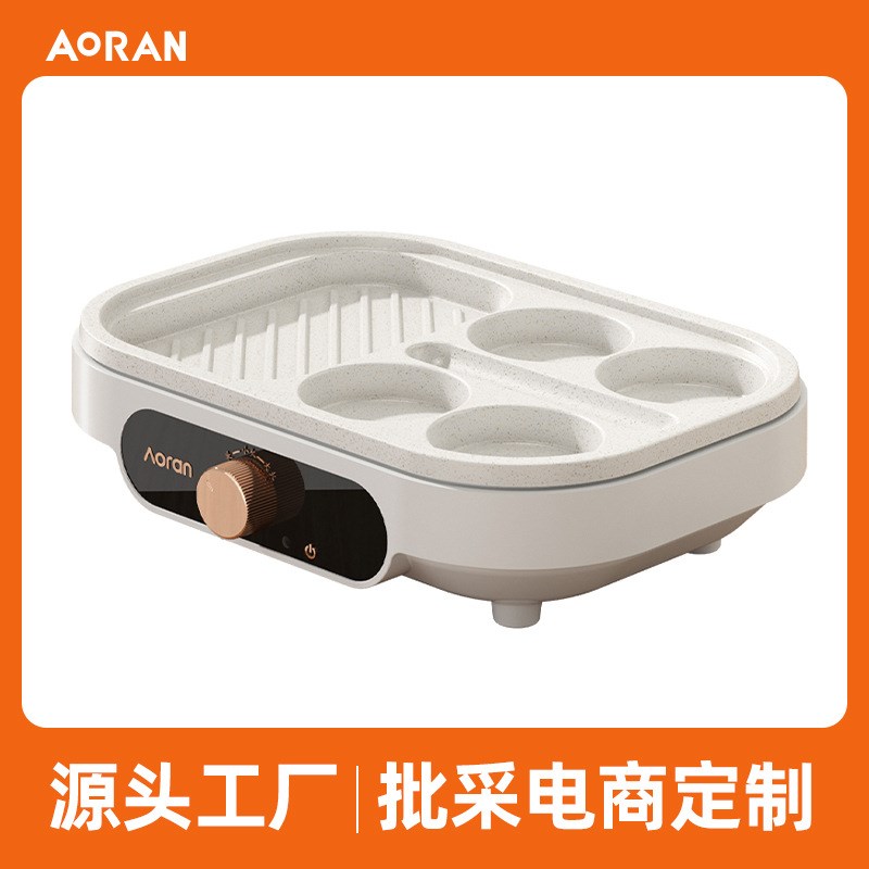 家用插电小型早餐锅荷包蛋煎蛋不粘蛋饺锅鸡蛋汉堡机模具六孔