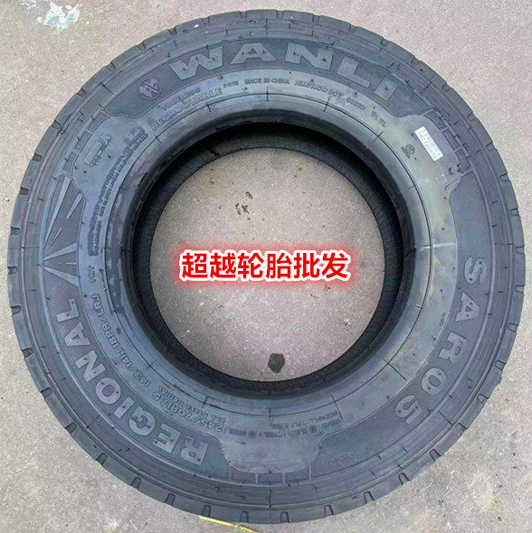 万力轮胎215/75R17.5 225/235/75R17.5 245/70R19.5 宇通校车客车
