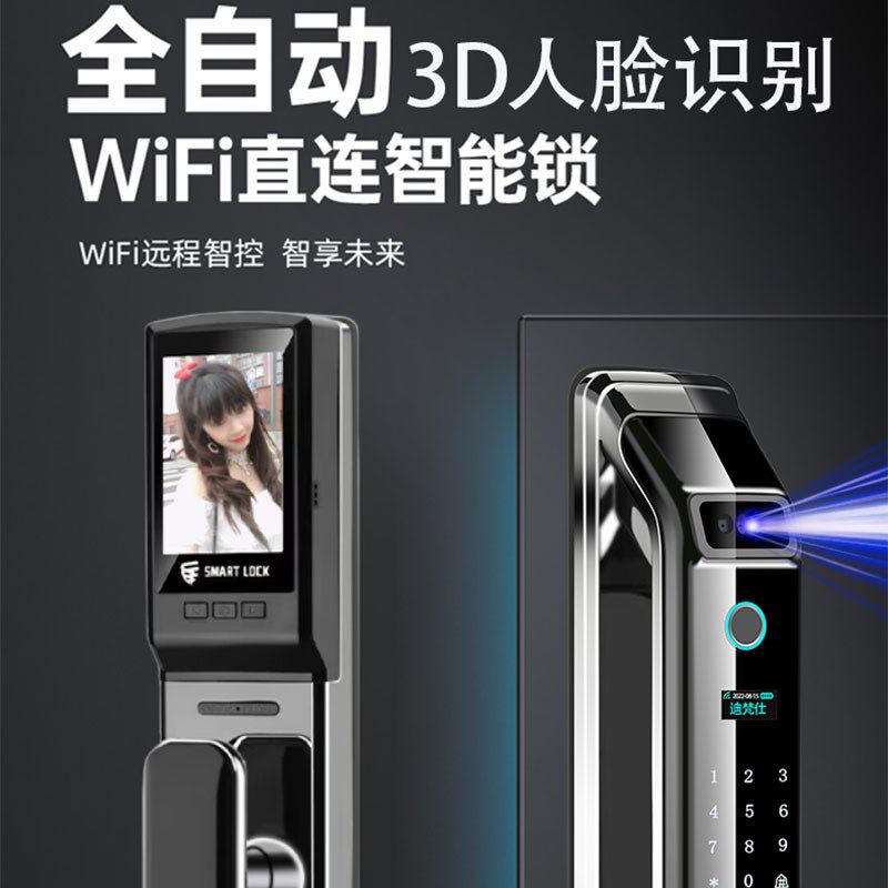迪梵3别墅指纹锁双开门大门智能锁全自动电D密码锁仕子人脸锁新款