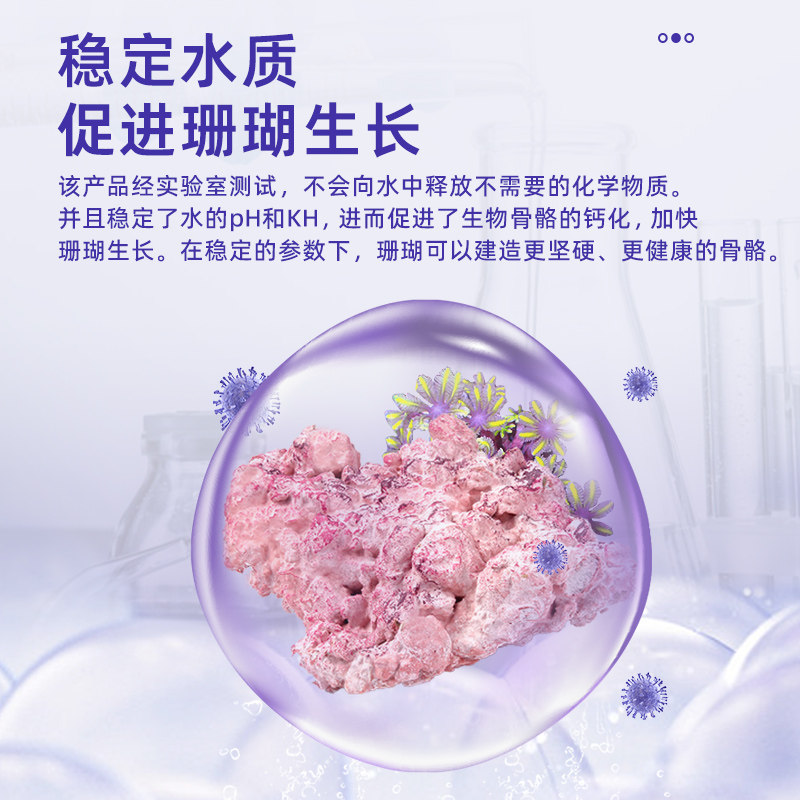 紫色森开进口海缸造景石活缸代替海水林石培菌石免爆藻过滤材料
