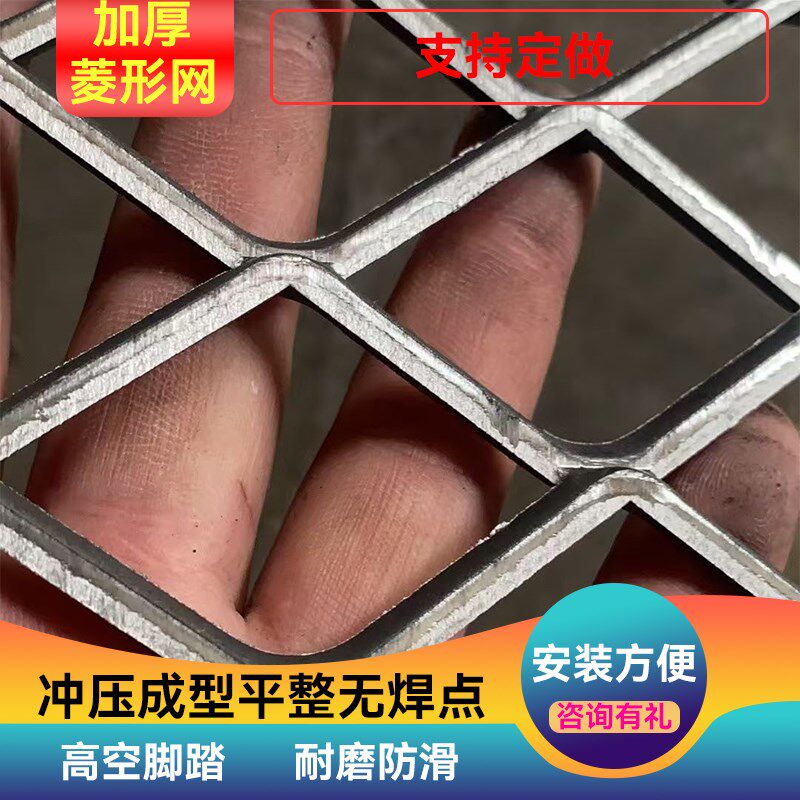 菱形格网铁网工地用脚走架踏板网外架手道承重网格钢板网吊顶装饰