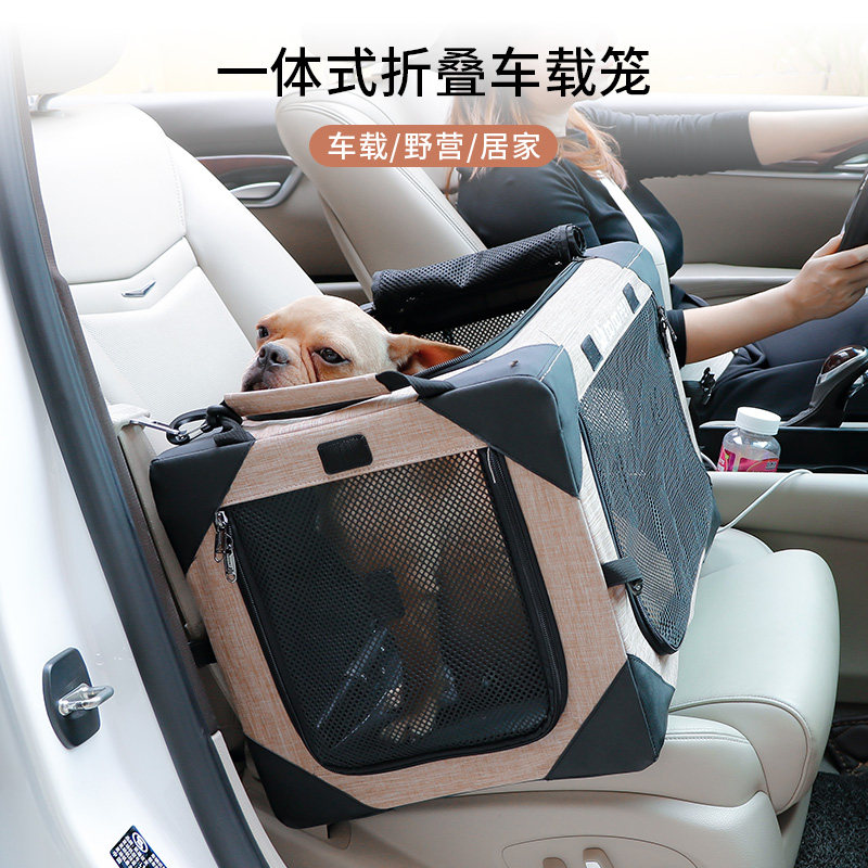 车子狗笼可折叠咪中小型犬车用隔离宠物箱猫大笼载家用狗狗外出笼