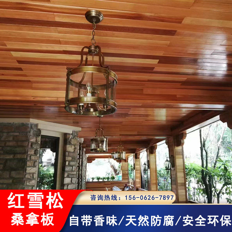 红雪松桑拿板防腐木板裙护墙板实木无节扣板悬吊墙天花式阁楼汗蒸