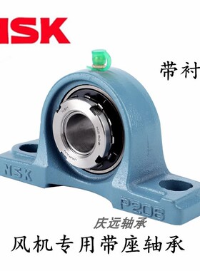 进口带紧定套外球面轴承带座UKP204 205 206 207 208 209 210