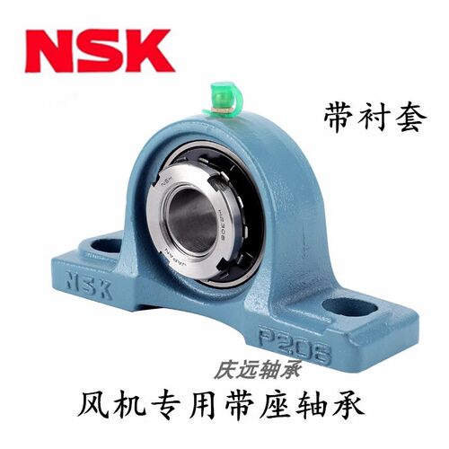 进口带紧定套外球面轴承带座UKP204 205 206 207 208 209 210