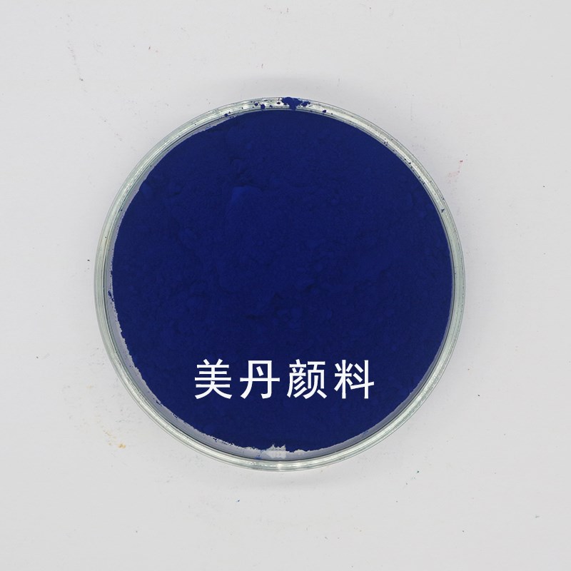青相1513酞紫蓝BSX塑机颜料酞箐蓝15:1 油墨涂料注塑有料高温色粉