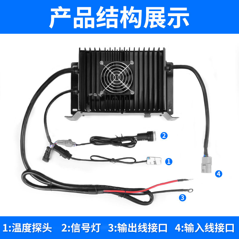 适用御捷充风道爵宝雅V丁电动四轮车充电器48V60雷72V30A时满自停