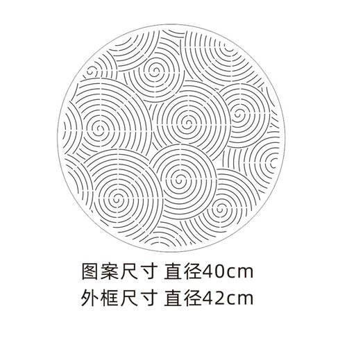 07刺螺旋纹圆刺绣1图绣镂空画图模板diy拓子描图工具杯垫茶垫茶席