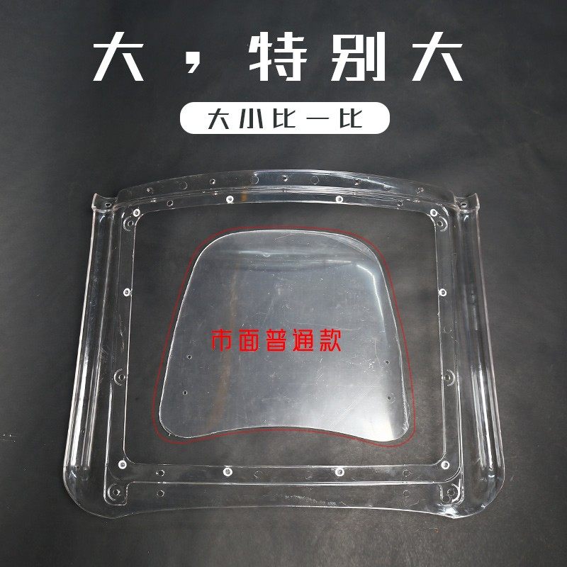 托摩车挡风板用明板加厚电瓶车前挡雨板雨防风板通透电动车挡风罩