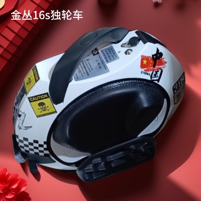 新款哎米K平16S电动独轮车车行自S衡车成年高速儿童智能代步