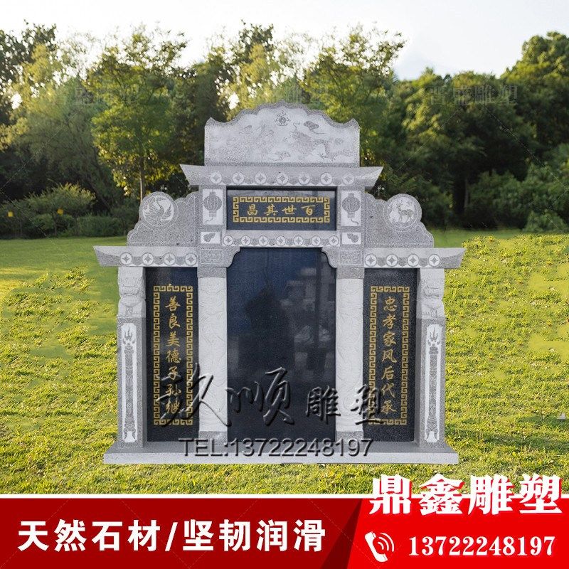 墓石碑定制大理石花岗岩墓碑天然石材农村墓地双人组合刻字石碑墓