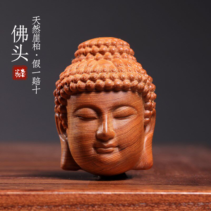 天然崖柏木实木雕刻佛头摆件转运文玩小挂件手把件家居人物工艺品