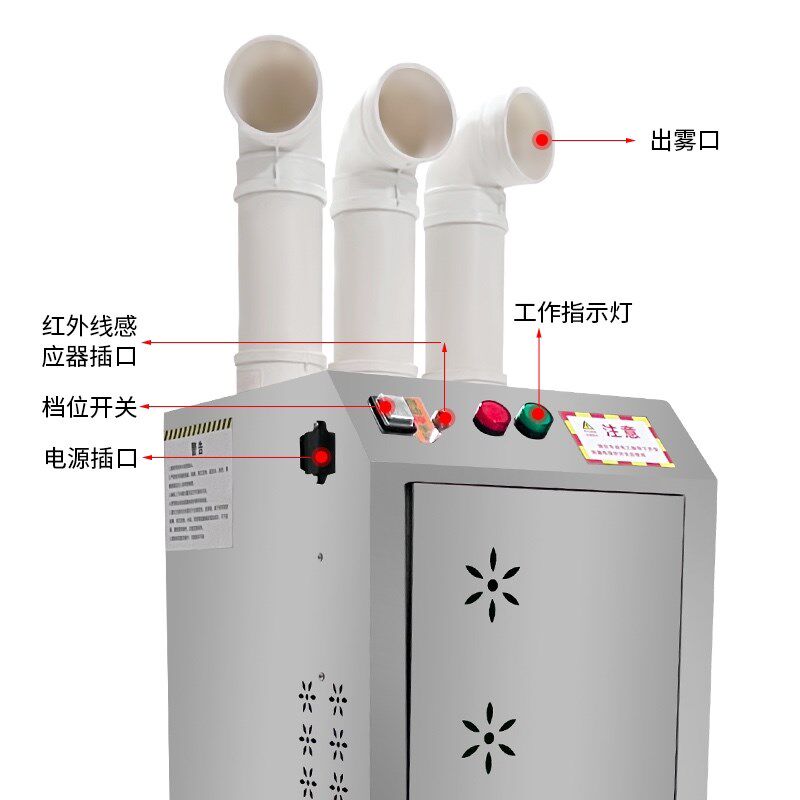 消毒机养殖场气雾智能人员消毒通道移动式猪场用超声波雾化喷雾器