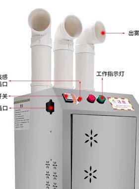 消毒机养殖场气雾智能人员消毒通道移动式猪场用超声波雾化喷雾器