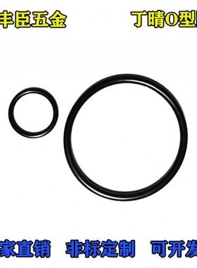 线径3.2mm   丁晴O型密封圈内径14.5/22.2/35.6/80/149/151.5