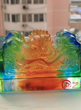 琉璃摆件天子龙名片座创意家居办公桌饰品客户朋友生日礼品礼物