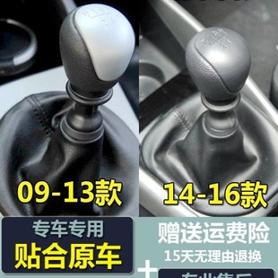 适配起亚福瑞迪换挡杆套挡把手球牛皮防尘套变速排挡杆护罩挂档位