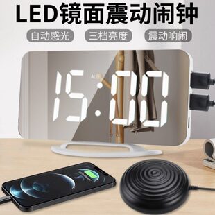 强力震动闹钟聋人老年人大声叫醒镜面挂墙时钟学生宿舍智能床头钟