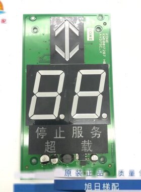 KM50017286G02/G12通力电梯轿厢显示板KM863210G02 50017287H02