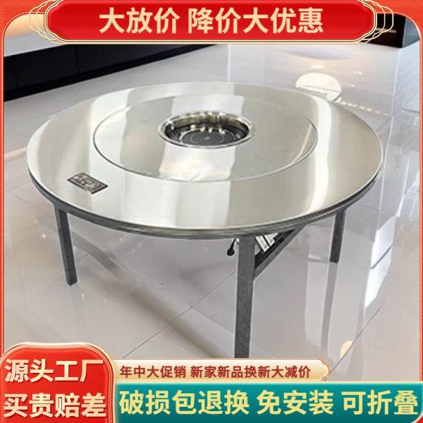 不锈钢圆桌内置转盘冬天火锅桌子电磁炉一体下沉式可折叠家用商用,住宅家具,不锈钢/PVC餐桌,淘宝优惠券,粉丝福利购,淘宝优惠卷