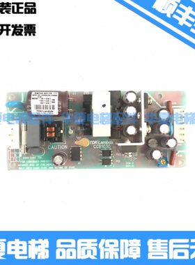 电梯配件CWT15-522/A电源盒CWT15-5FF/TE /CV620电梯/CCB103D原装