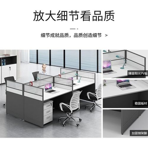 职员办公ZYZ1123简椅组合四桌六人位约办公室位桌子屏风工员