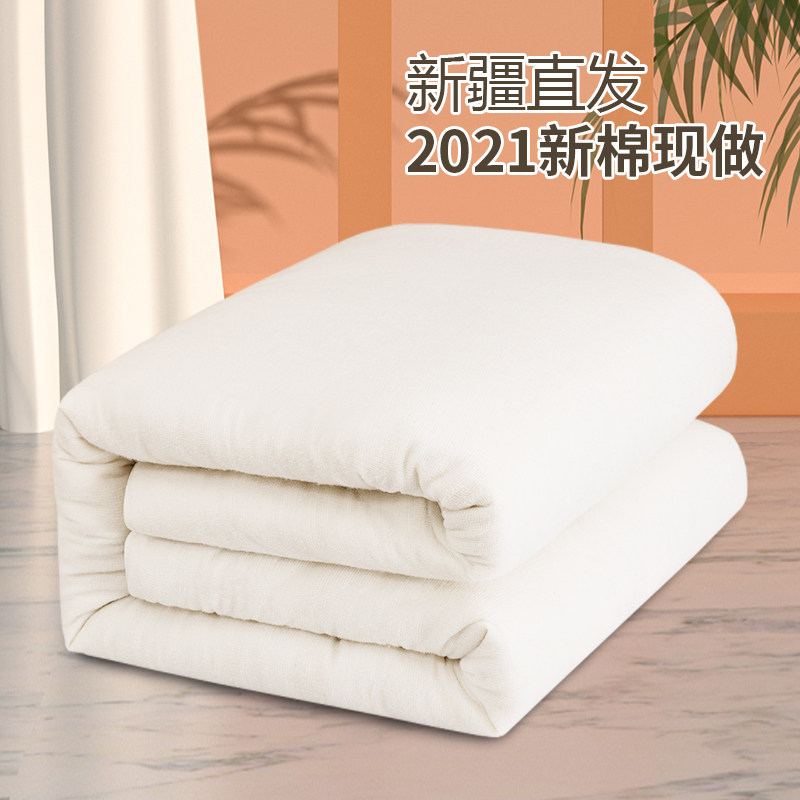 6斤新疆棉被纯棉花被芯一级长绒棉絮床垫棉胎被子冬被全棉褥垫被,床上用品,棉花被,淘宝优惠券,粉丝福利购,淘宝优惠卷
